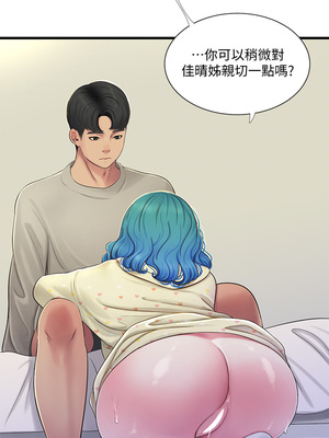 [韩漫][愛摸] 親家四姊妹 1-111话 [官方中文][完結]_01456