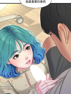 [韩漫][愛摸] 親家四姊妹 1-111话 [官方中文][完結]_01457