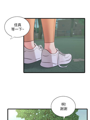 [韩漫][愛摸] 親家四姊妹 1-111话 [官方中文][完結]_01458