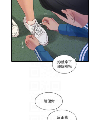 [韩漫][愛摸] 親家四姊妹 1-111话 [官方中文][完結]_01459