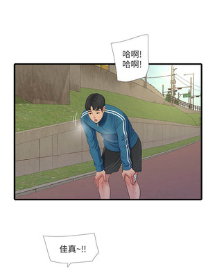 [韩漫][愛摸] 親家四姊妹 1-111话 [官方中文][完結]_01462