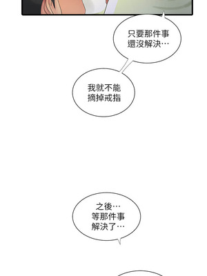 [韩漫][愛摸] 親家四姊妹 1-111话 [官方中文][完結]_01466