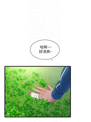 [韩漫][愛摸] 親家四姊妹 1-111话 [官方中文][完結]_01467