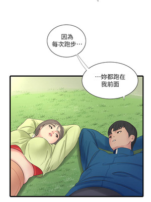 [韩漫][愛摸] 親家四姊妹 1-111话 [官方中文][完結]_01470
