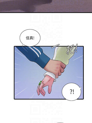 [韩漫][愛摸] 親家四姊妹 1-111话 [官方中文][完結]_01471