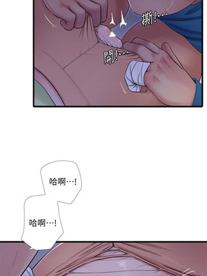 [韩漫][愛摸] 親家四姊妹 1-111话 [官方中文][完結]_01476