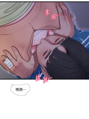 [韩漫][愛摸] 親家四姊妹 1-111话 [官方中文][完結]_01477
