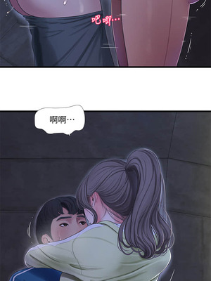 [韩漫][愛摸] 親家四姊妹 1-111话 [官方中文][完結]_01479