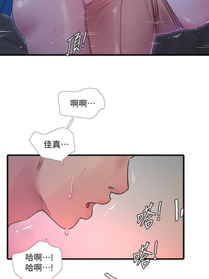 [韩漫][愛摸] 親家四姊妹 1-111话 [官方中文][完結]_01483