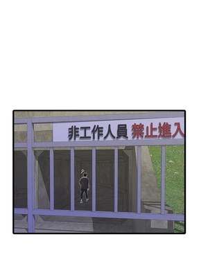 [韩漫][愛摸] 親家四姊妹 1-111话 [官方中文][完結]_01485
