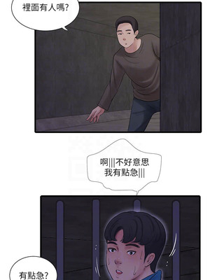 [韩漫][愛摸] 親家四姊妹 1-111话 [官方中文][完結]_01486