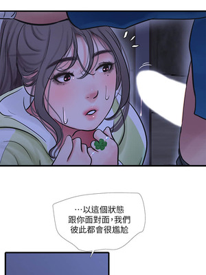 [韩漫][愛摸] 親家四姊妹 1-111话 [官方中文][完結]_01487
