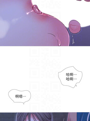 [韩漫][愛摸] 親家四姊妹 1-111话 [官方中文][完結]_01493
