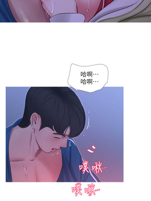 [韩漫][愛摸] 親家四姊妹 1-111话 [官方中文][完結]_01494