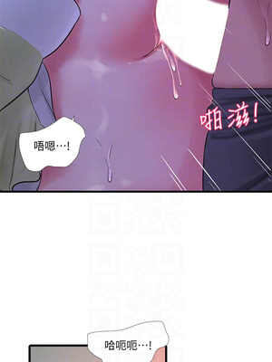 [韩漫][愛摸] 親家四姊妹 1-111话 [官方中文][完結]_01497