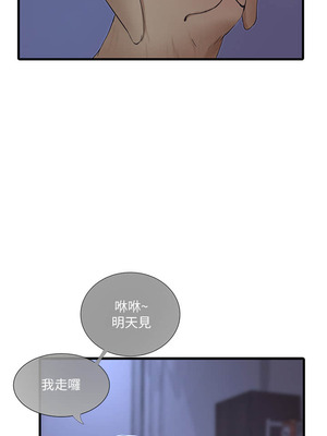 [韩漫][愛摸] 親家四姊妹 1-111话 [官方中文][完結]_01508