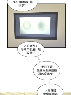 [韩漫][愛摸] 親家四姊妹 1-111话 [官方中文][完結]_01522