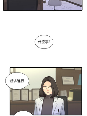 [韩漫][愛摸] 親家四姊妹 1-111话 [官方中文][完結]_01524