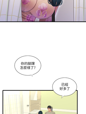 [韩漫][愛摸] 親家四姊妹 1-111话 [官方中文][完結]_01530