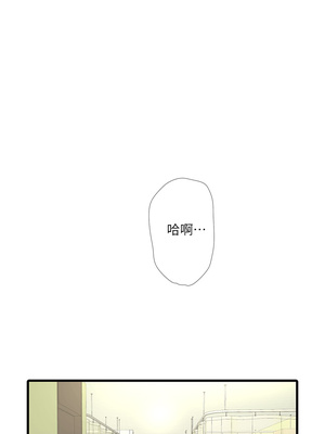 [韩漫][愛摸] 親家四姊妹 1-111话 [官方中文][完結]_01531