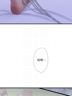 [韩漫][愛摸] 親家四姊妹 1-111话 [官方中文][完結]_01532