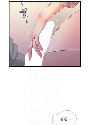 [韩漫][愛摸] 親家四姊妹 1-111话 [官方中文][完結]_01533