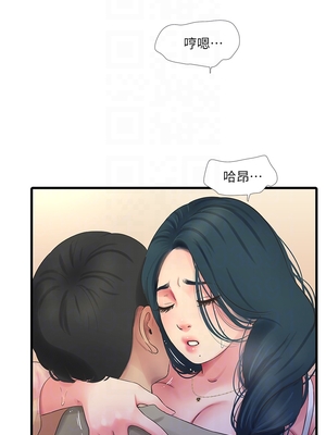 [韩漫][愛摸] 親家四姊妹 1-111话 [官方中文][完結]_01535
