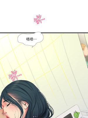 [韩漫][愛摸] 親家四姊妹 1-111话 [官方中文][完結]_01536