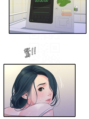 [韩漫][愛摸] 親家四姊妹 1-111话 [官方中文][完結]_01543