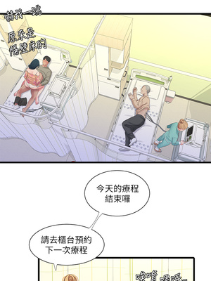 [韩漫][愛摸] 親家四姊妹 1-111话 [官方中文][完結]_01544