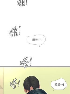 [韩漫][愛摸] 親家四姊妹 1-111话 [官方中文][完結]_01546