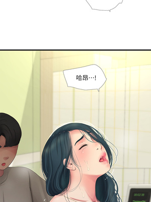 [韩漫][愛摸] 親家四姊妹 1-111话 [官方中文][完結]_01547