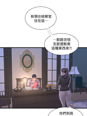 [韩漫][愛摸] 親家四姊妹 1-111话 [官方中文][完結]_01556