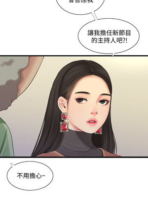 [韩漫][愛摸] 親家四姊妹 1-111话 [官方中文][完結]_01560