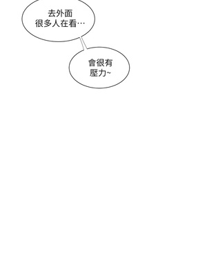 [韩漫][愛摸] 親家四姊妹 1-111话 [官方中文][完結]_01562