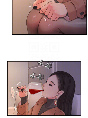 [韩漫][愛摸] 親家四姊妹 1-111话 [官方中文][完結]_01563