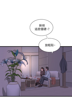 [韩漫][愛摸] 親家四姊妹 1-111话 [官方中文][完結]_01567