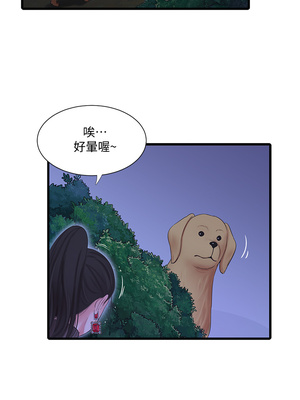 [韩漫][愛摸] 親家四姊妹 1-111话 [官方中文][完結]_01570