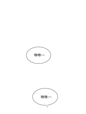 [韩漫][愛摸] 親家四姊妹 1-111话 [官方中文][完結]_01571