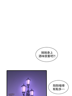 [韩漫][愛摸] 親家四姊妹 1-111话 [官方中文][完結]_01572