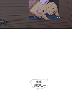 [韩漫][愛摸] 親家四姊妹 1-111话 [官方中文][完結]_01577