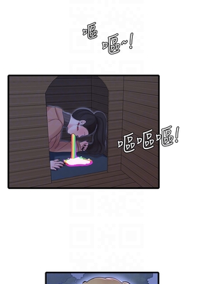 [韩漫][愛摸] 親家四姊妹 1-111话 [官方中文][完結]_01578