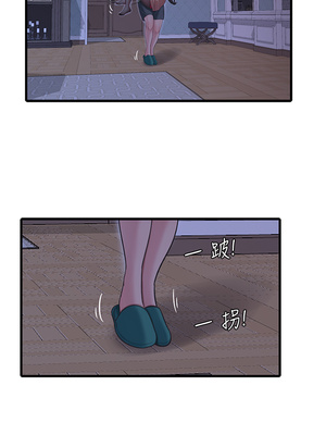 [韩漫][愛摸] 親家四姊妹 1-111话 [官方中文][完結]_01581