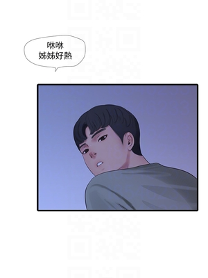 [韩漫][愛摸] 親家四姊妹 1-111话 [官方中文][完結]_01590