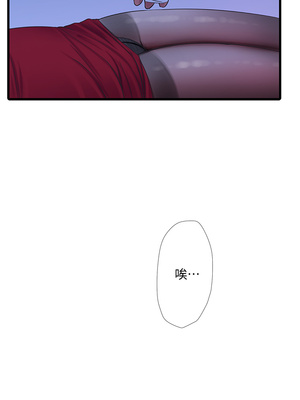 [韩漫][愛摸] 親家四姊妹 1-111话 [官方中文][完結]_01593