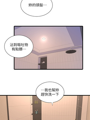 [韩漫][愛摸] 親家四姊妹 1-111话 [官方中文][完結]_01595