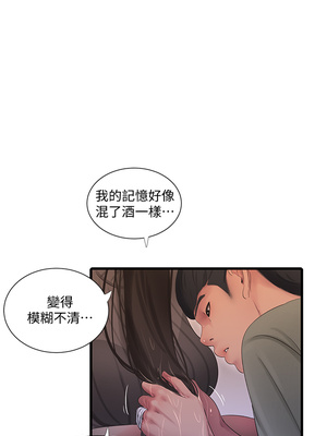 [韩漫][愛摸] 親家四姊妹 1-111话 [官方中文][完結]_01599