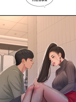 [韩漫][愛摸] 親家四姊妹 1-111话 [官方中文][完結]_01601