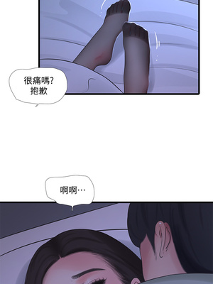 [韩漫][愛摸] 親家四姊妹 1-111话 [官方中文][完結]_01602