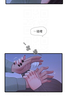 [韩漫][愛摸] 親家四姊妹 1-111话 [官方中文][完結]_01607